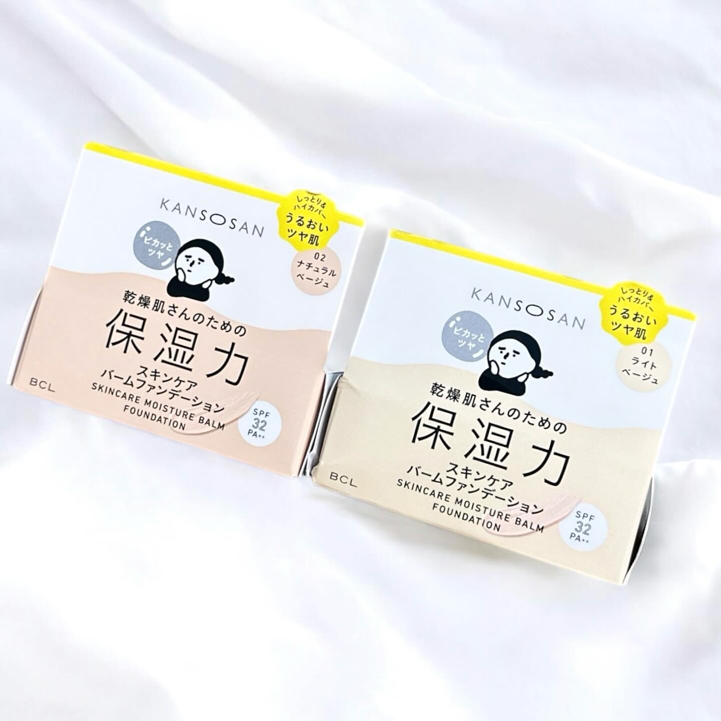 保湿力スキンケアバームファンデーション/乾燥さん/その他ファンデーションを使ったクチコミ（1枚目）