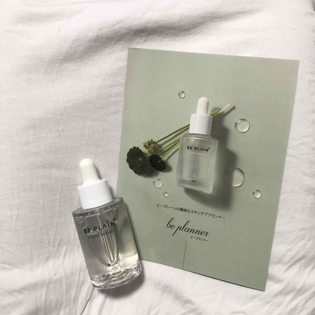 シカフルアンプル/beplain/美容液を使ったクチコミ（1枚目）
