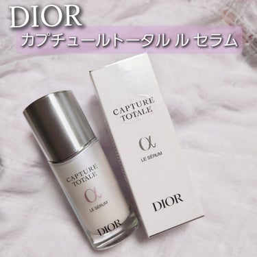 Dior カプチュール トータル ル セラムのクチコミ「当選品レビュー
──────────
#Dior
#カプチュールトータルルセラム
￥15950.....」（1枚目）