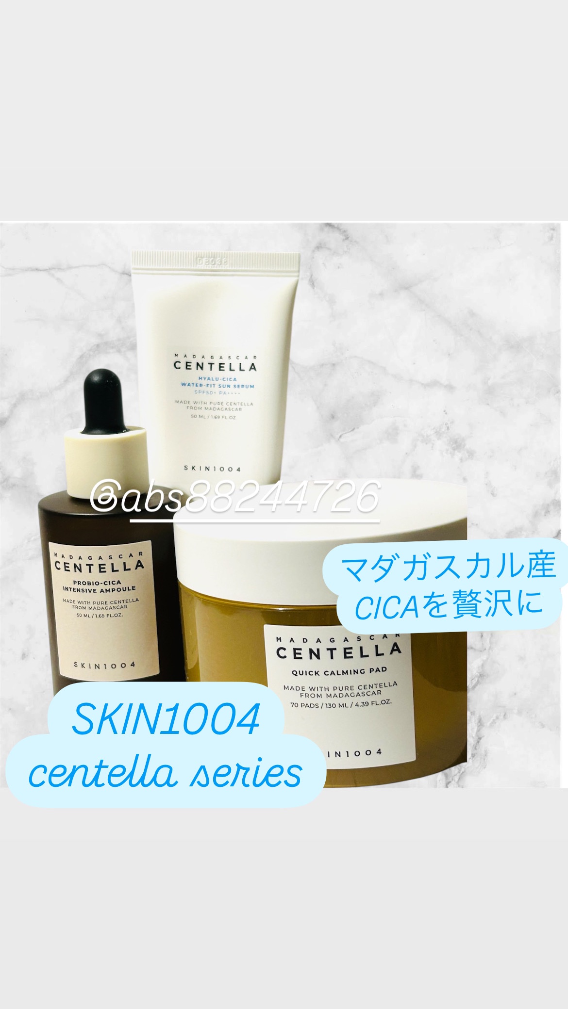 ヒアルーシカ ウォーターフィット サンセラム/SKIN1004/日焼け止めローションを使ったクチコミ（1枚目）