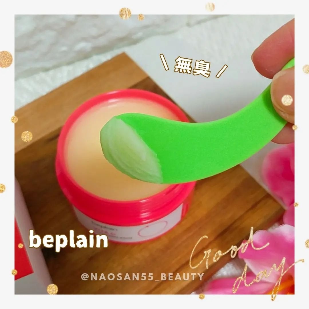 ビタCブライトニングクレンジングバーム/beplain/クレンジングバームを使ったクチコミ(3枚目)