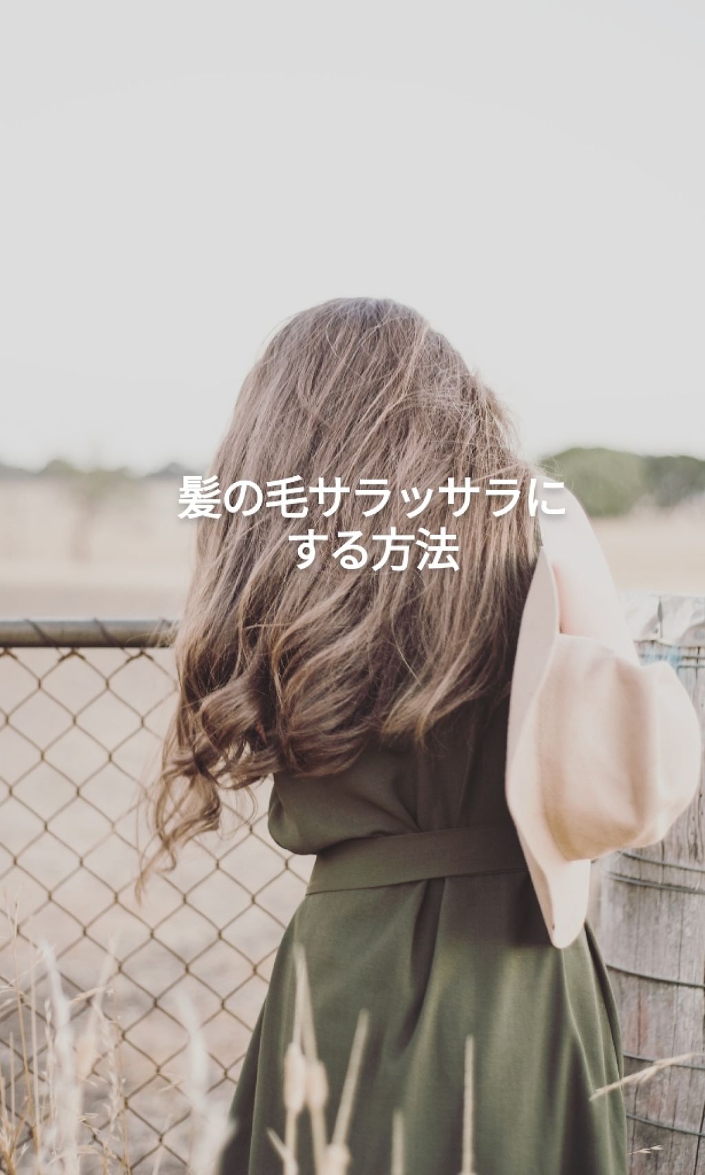 フィーノ プレミアムタッチ 濃厚美容液ヘアマスク/フィーノ/ヘアマスク・ヘアパックを使ったクチコミ(1枚目)