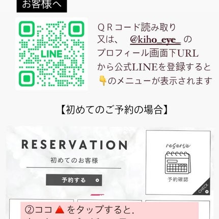 KIHO on LIPS 「こちらのキャンペーン14日迄ご予約可能枠が少なくなってきてます..」(6枚目)