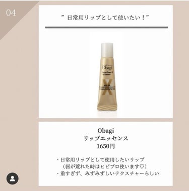 OLちゃん/田中みな実オタク on LIPS 「＼田中みな実愛用品×欲しいもの／⋆田中みな実ちゃんオタクのOL..」（5枚目）