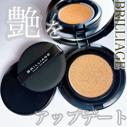 クリエイターズ ロングウェア UV クッション 60/ブリリアージュ/クッションファンデーションの画像