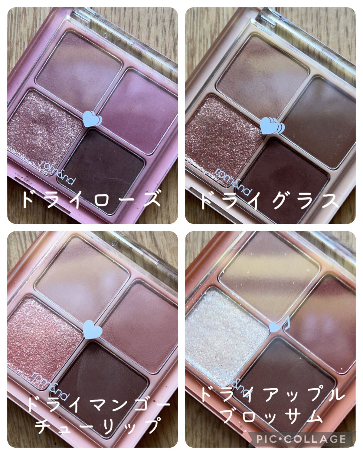 ベターザンアイズ/rom&nd/アイシャドウパレットを使ったクチコミ（2枚目）