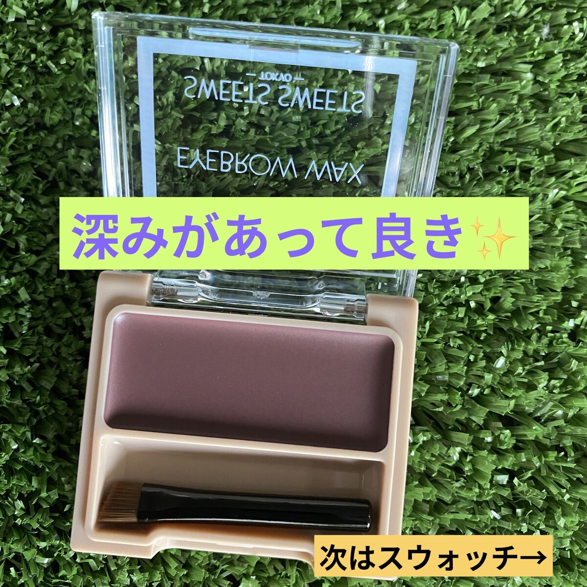 ダブルエンドアイブロウブラシ スマッジタイプ/ロージーローザ/メイクブラシを使ったクチコミ（3枚目）