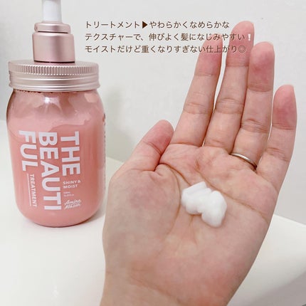 シャイニー&モイスト シャンプー/ヘアトリートメント/アミノメイソン/市販シャンプーを使ったクチコミ(4枚目)