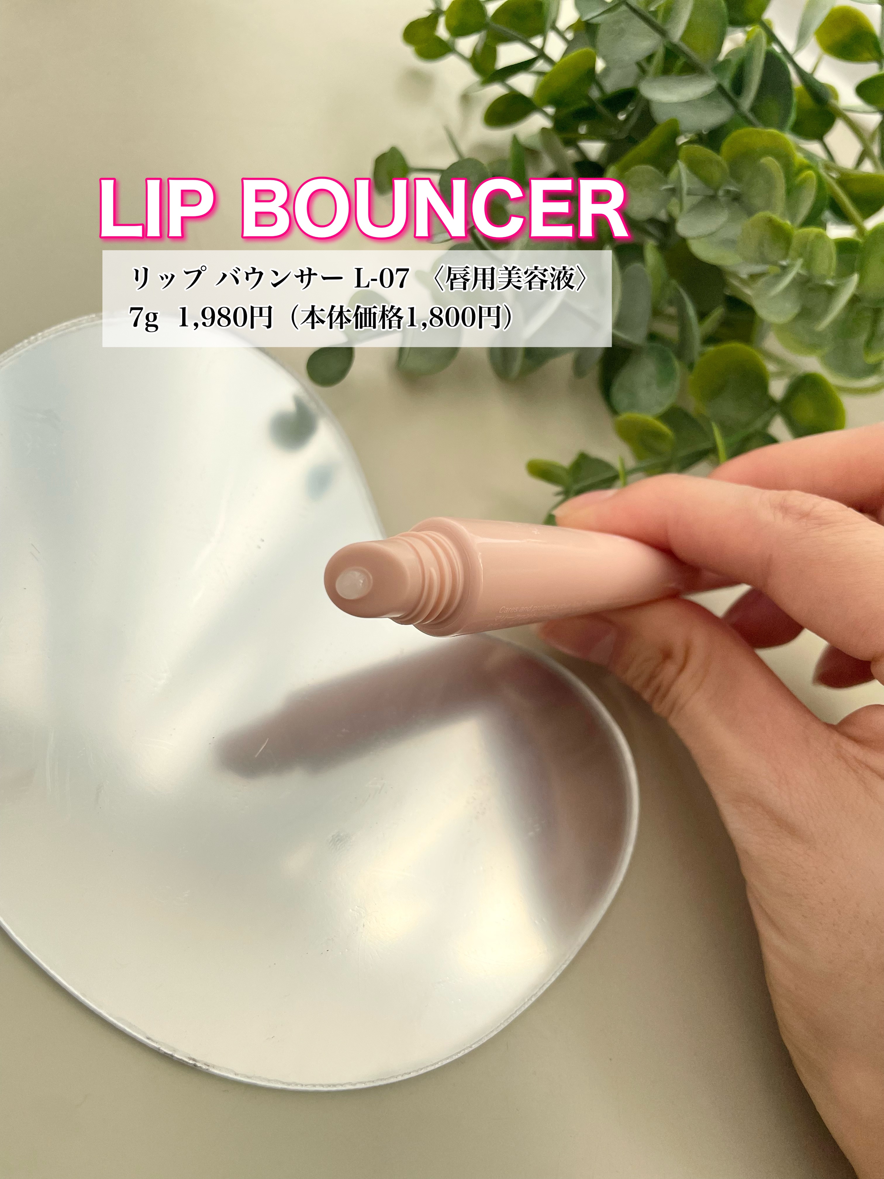 ボディアイコン シャワー ジェル 2023/MARY QUANT/ボディソープを使ったクチコミ（3枚目）