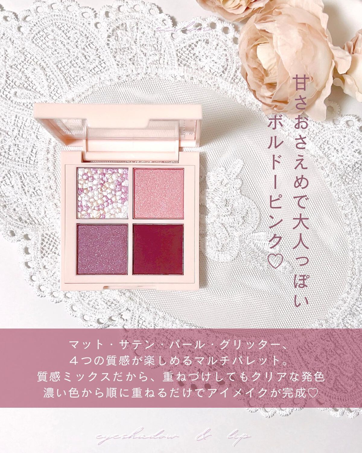 レブロン ダズル アイシャドウ クアッド/REVLON/アイシャドウパレットを使ったクチコミ（3枚目）