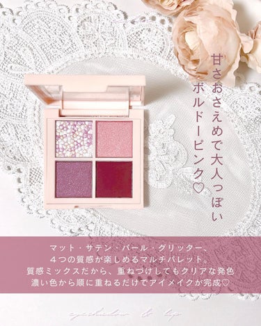 ジェリー ティント リップカラー/REVLON/口紅を使ったクチコミ（3枚目）