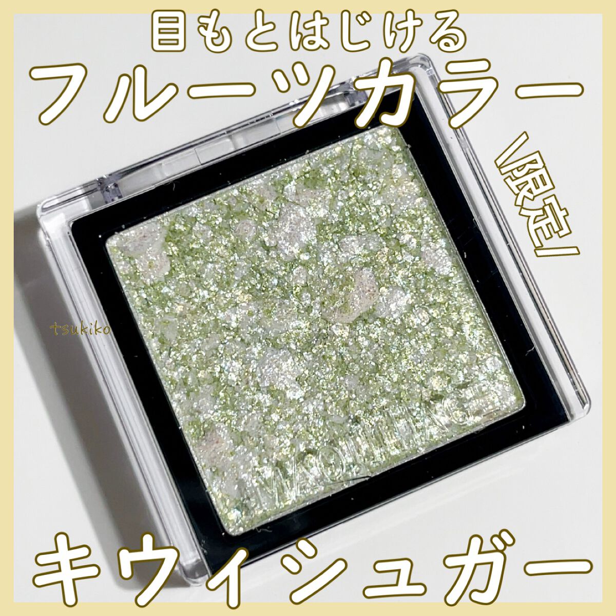 ドラマティックアイカラー (パウダー)/(クリーム)/マキアージュ/アイシャドウパレットを使ったクチコミ（1枚目）