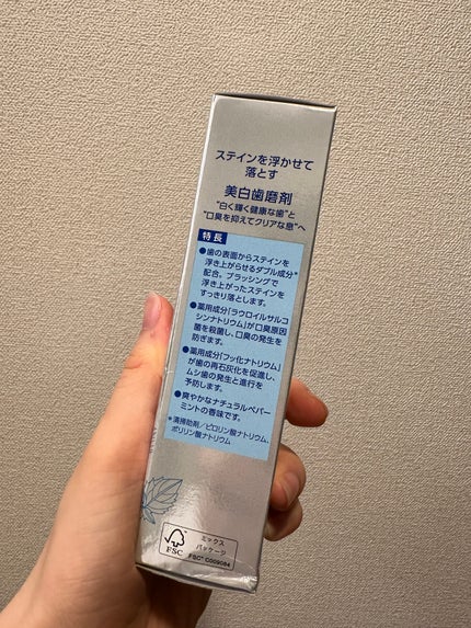 歯科用 Brilliant more/DENT./歯磨き粉を使ったクチコミ(6枚目)