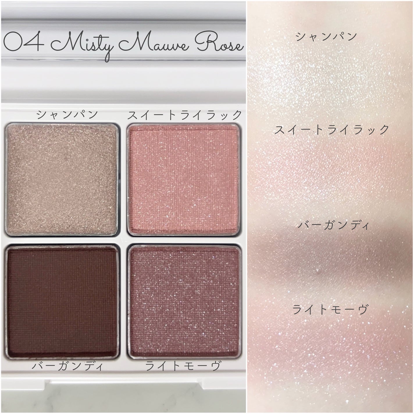 ミネラルマルチルミナイザー/SUIKO HATSUCURE/スティックハイライトを使ったクチコミ(2枚目)