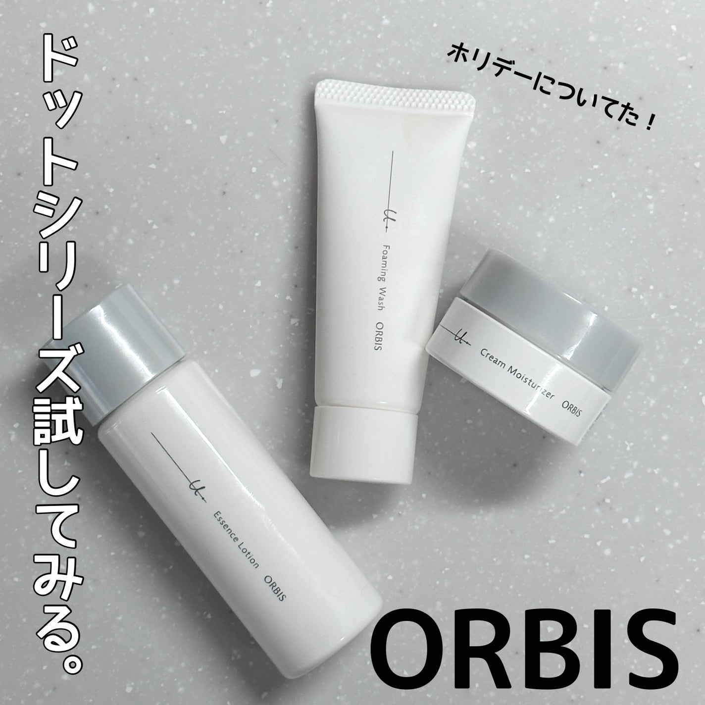 オルビスユー ドット フォーミングウォッシュ/オルビス/洗顔フォームを使ったクチコミ(1枚目)