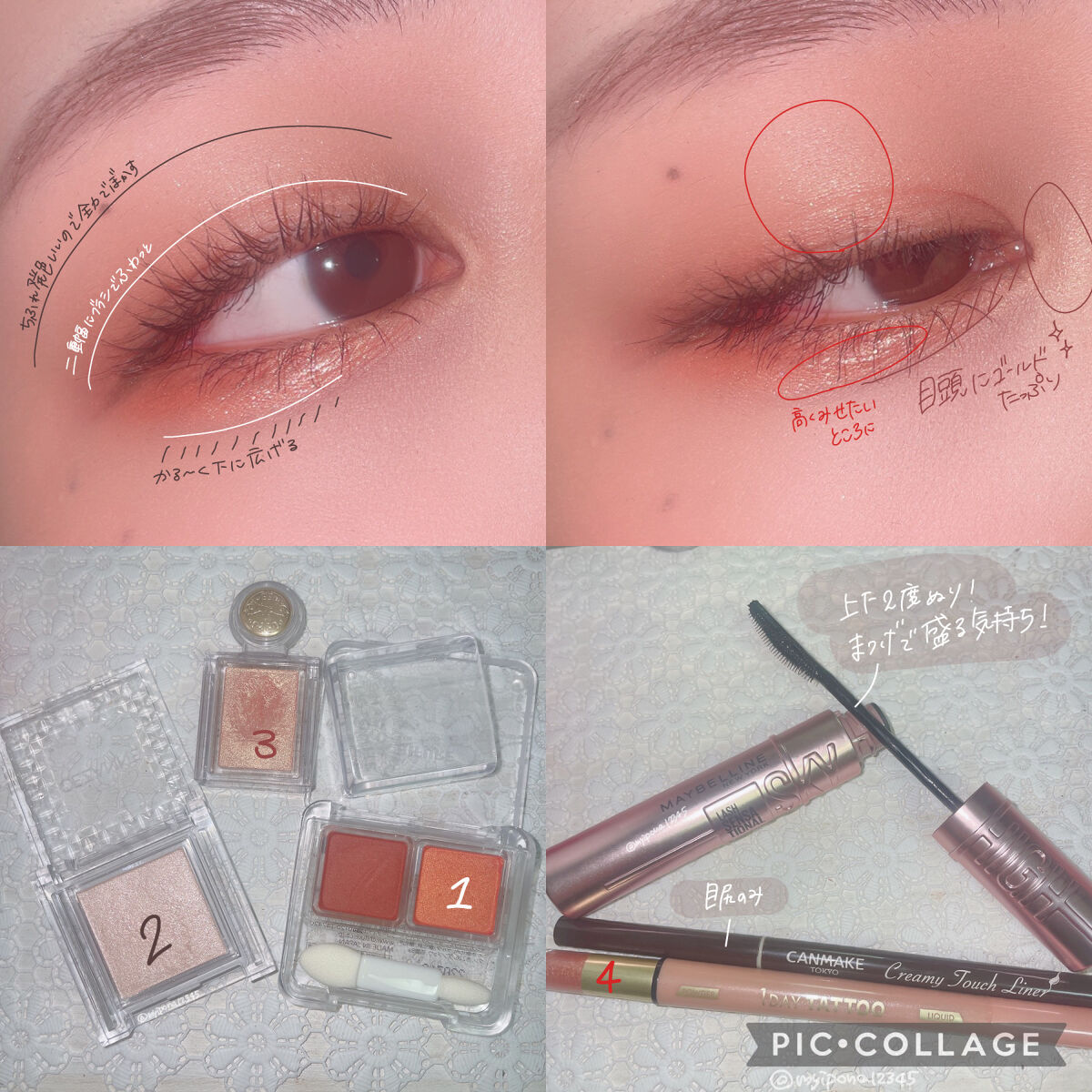 シャドーカスタマイズ/MAJOLICA MAJORCA/単色アイシャドウを使ったクチコミ（2枚目）