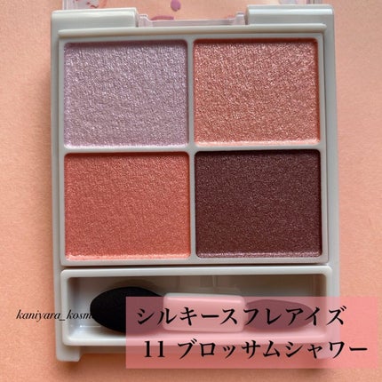 シルキースフレアイズ/キャンメイク/アイシャドウパレットを使ったクチコミ(2枚目)