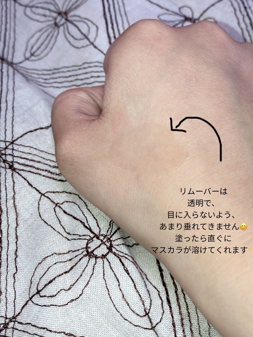 クリア マスカラR/CEZANNE/マスカラ下地を使ったクチコミ（3枚目）