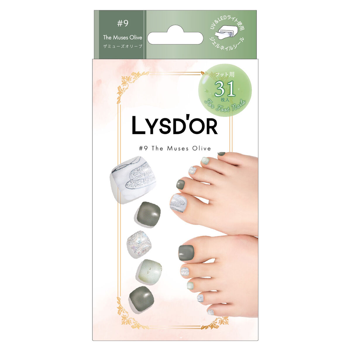 09 ザミューズオリーブ