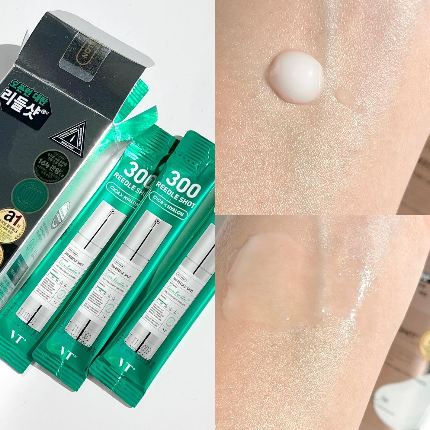 リードルショット300/VT/美容液を使ったクチコミ(4枚目)