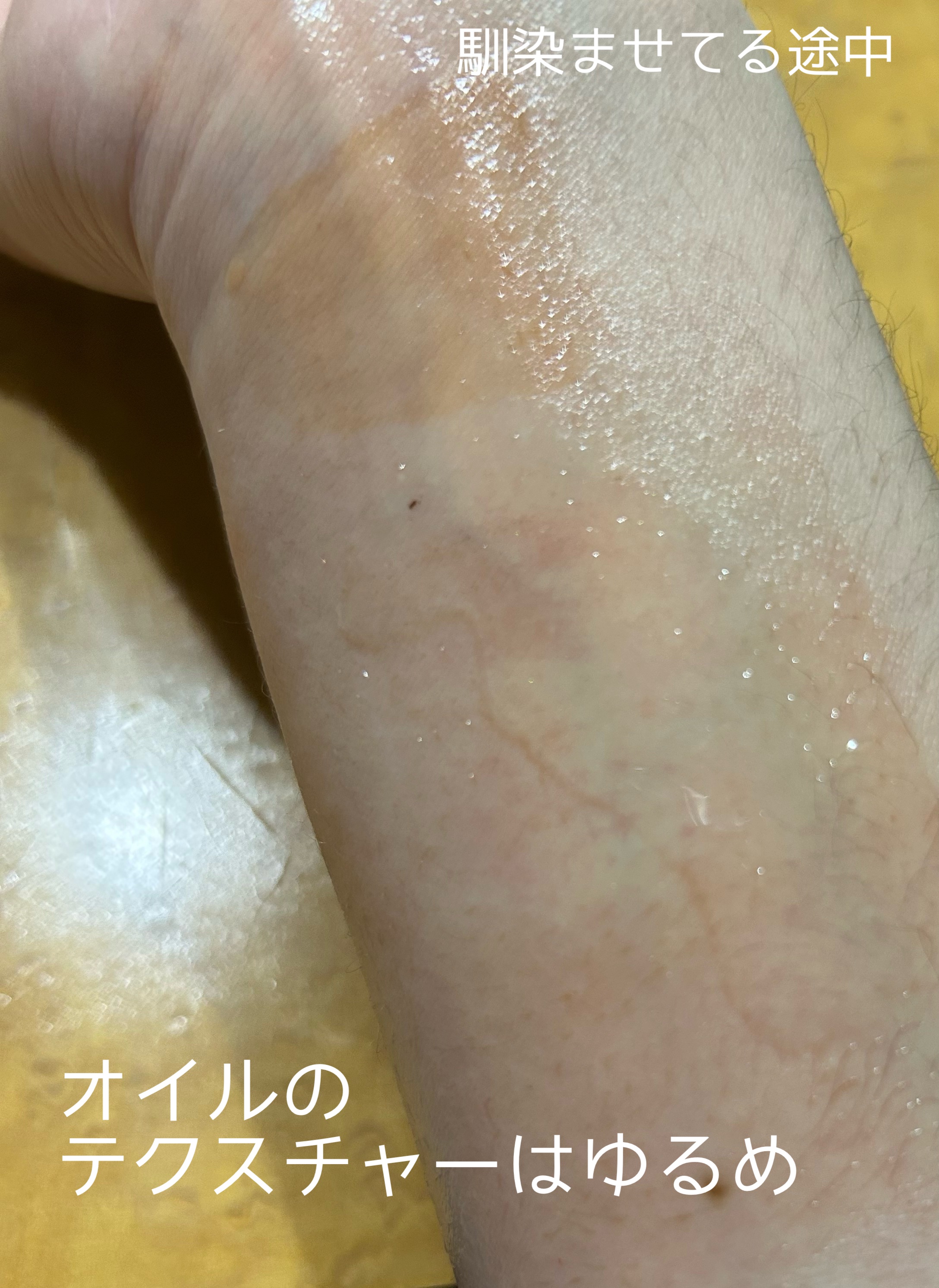 ニベア クレンジングオイル ディープクリア/ニベア/オイルクレンジングを使ったクチコミ（3枚目）