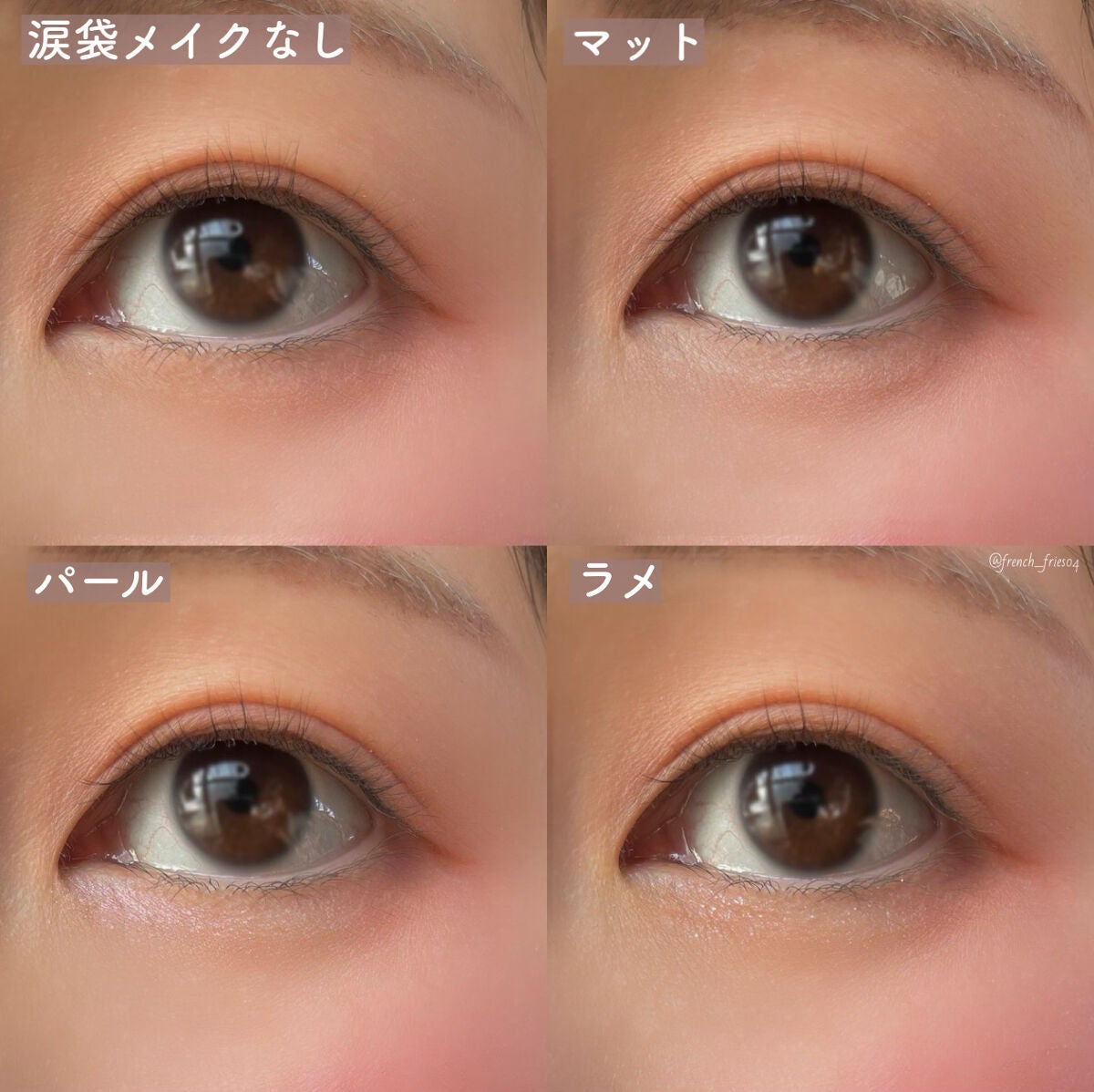 プランぷくコーデアイズ/キャンメイク/パウダーアイシャドウを使ったクチコミ(8枚目)