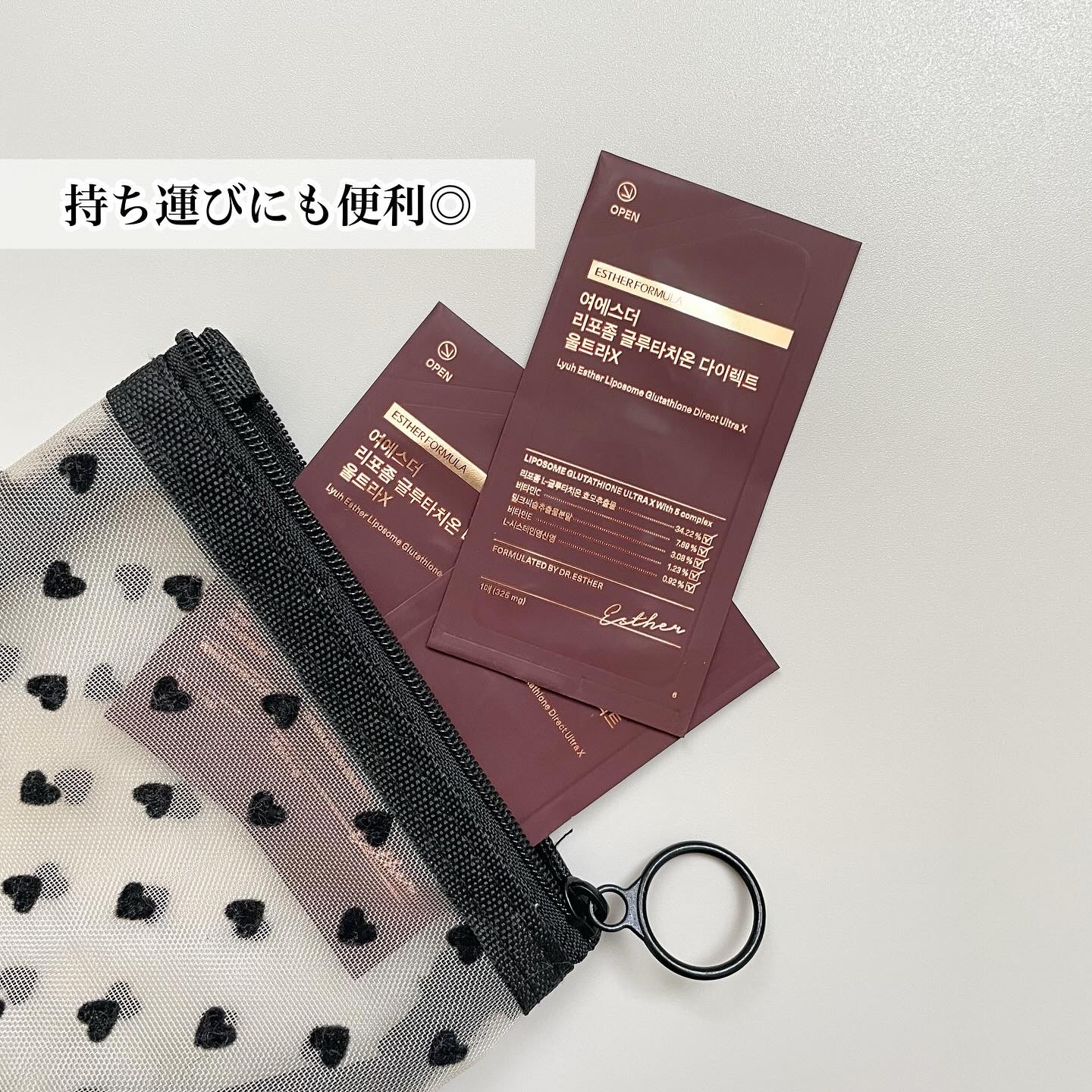 ヨエスターGLTダイレクトウルトラX/ESTHER FORMULA/美容サプリメントを使ったクチコミ（3枚目）