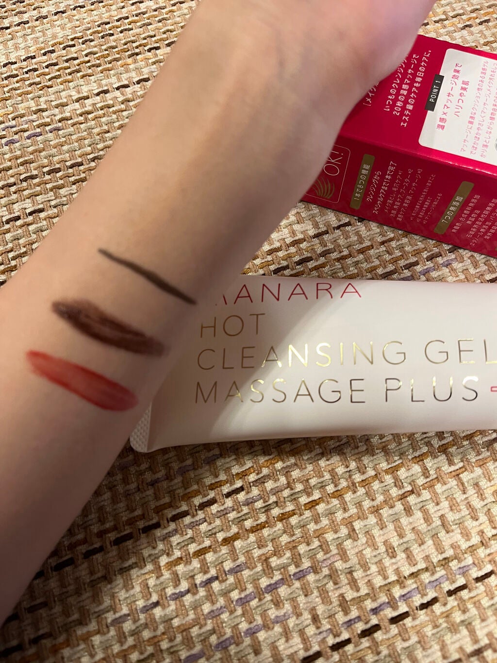 ホットクレンジングゲル マッサージプラス/マナラ/クレンジングジェルを使ったクチコミ(2枚目)