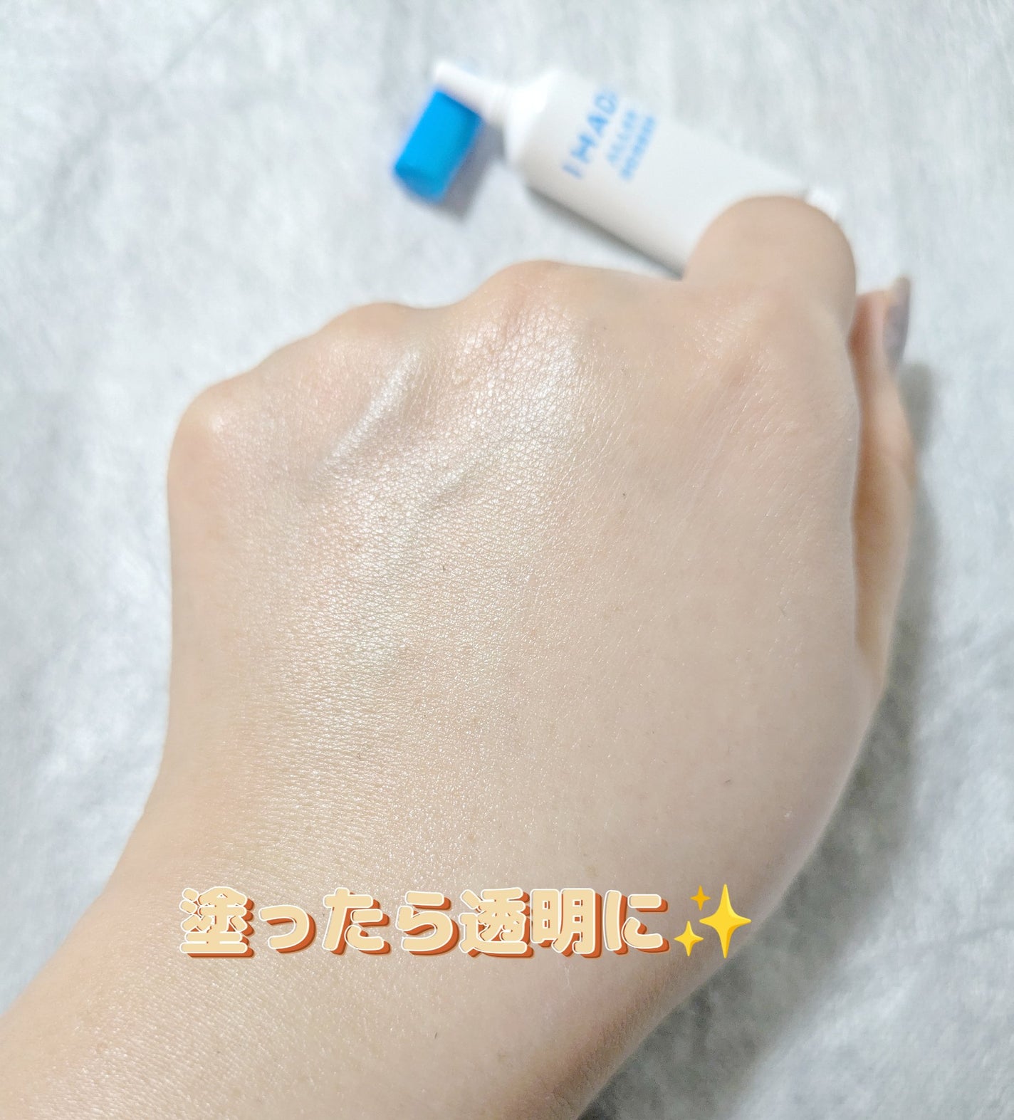 アレルスクリーンジェル N/IHADA/その他スキンケアを使ったクチコミ(4枚目)