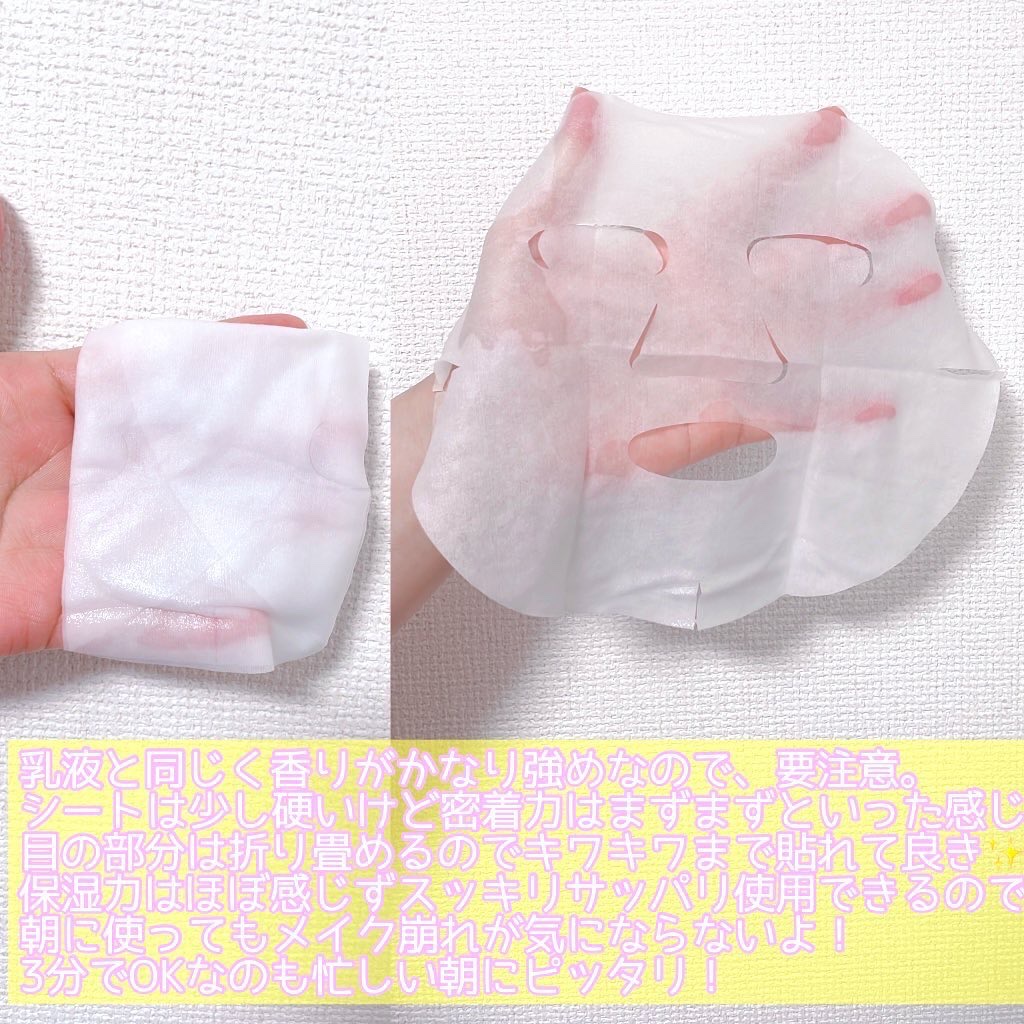 薬用しみ対策 美白乳液【医薬部外品】/メラノCC/乳液を使ったクチコミ（3枚目）