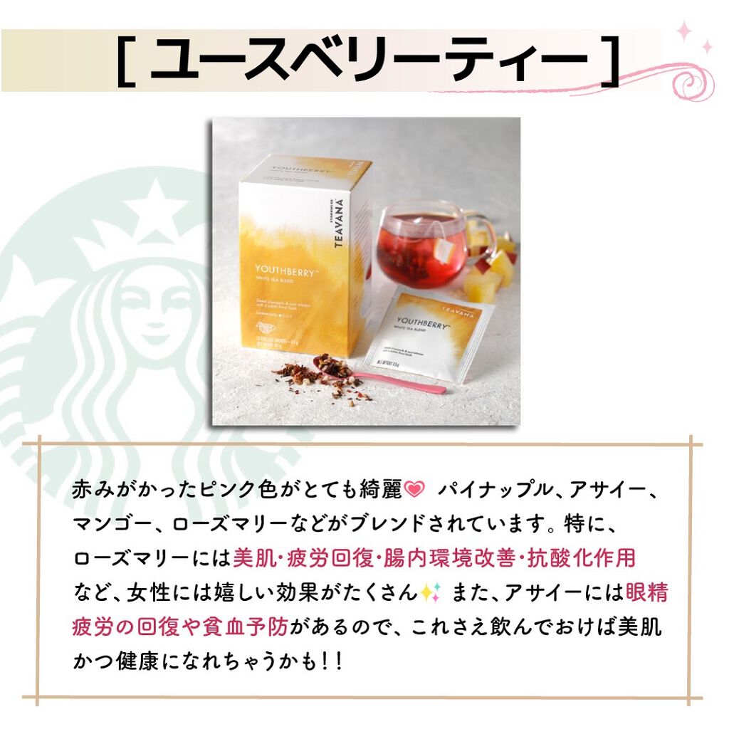 ããð·beauty kitchen on LIPS ããã¹ã¿ãã§å¶ããâïžãã€èããªã³ã¯ïŒéžããã®çæ¿ãèŠã¡ãããšã..ãïŒ7æç®ïŒ