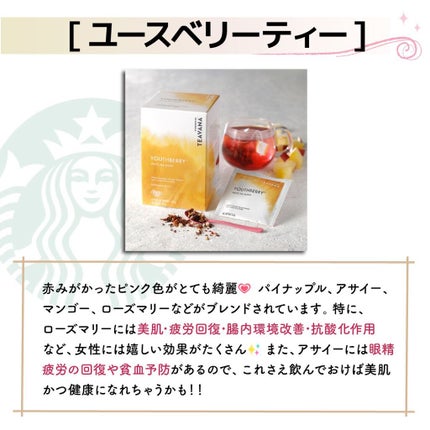 ããð·beauty kitchen on LIPS ããã¹ã¿ãã§å¶ããâïžãã€èããªã³ã¯ïŒéžããã®çæ¿ãèŠã¡ãããšã..ãïŒ7æç®ïŒ