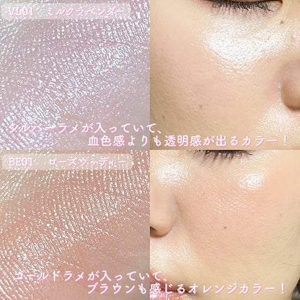 アンドバイロムアンド グラッシーバーム/&nd by rom&nd/口紅を使ったクチコミ(5枚目)