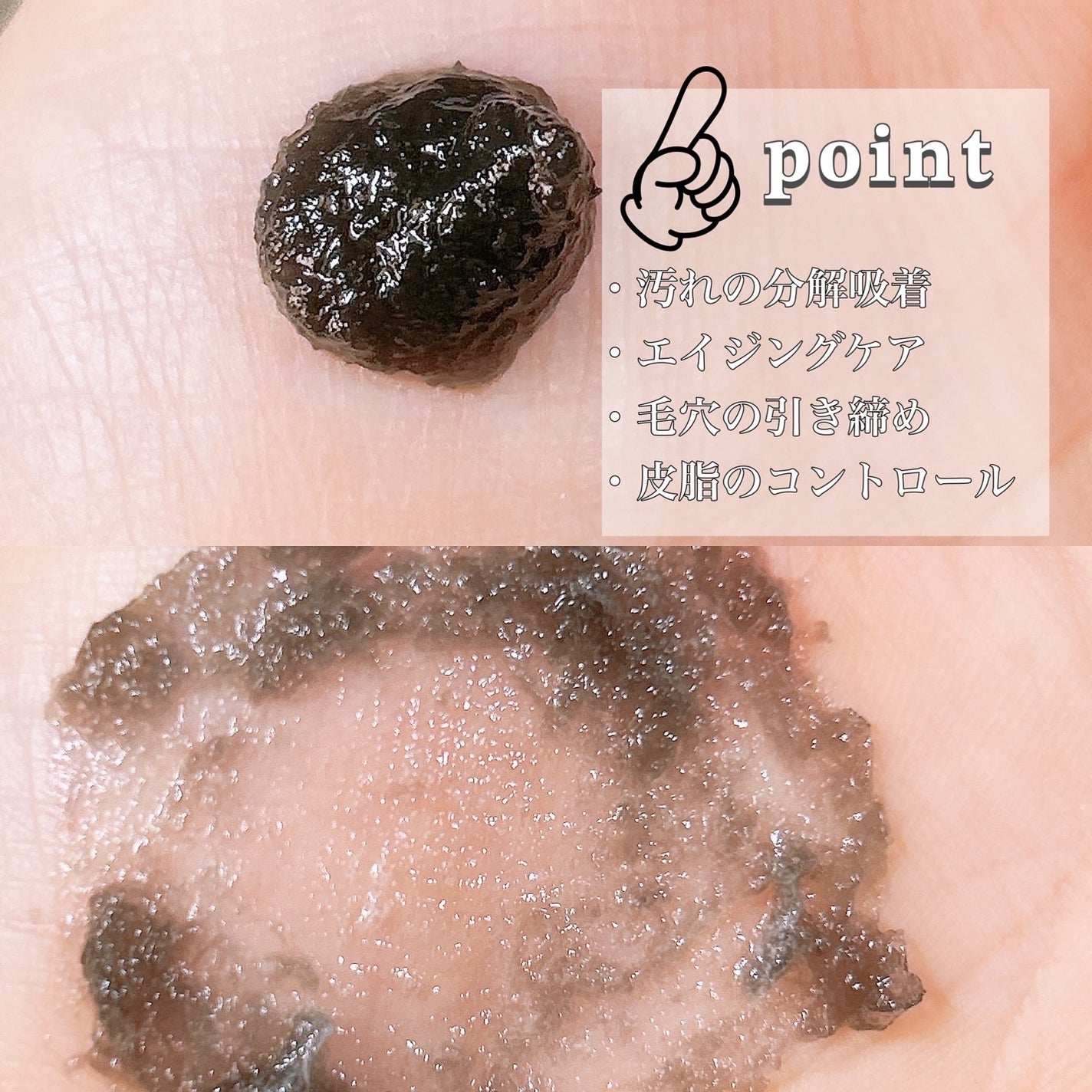BLACK JELLY WASH(ブラックジェリーウォッシュ)/PLUEST/その他洗顔料を使ったクチコミ(2枚目)