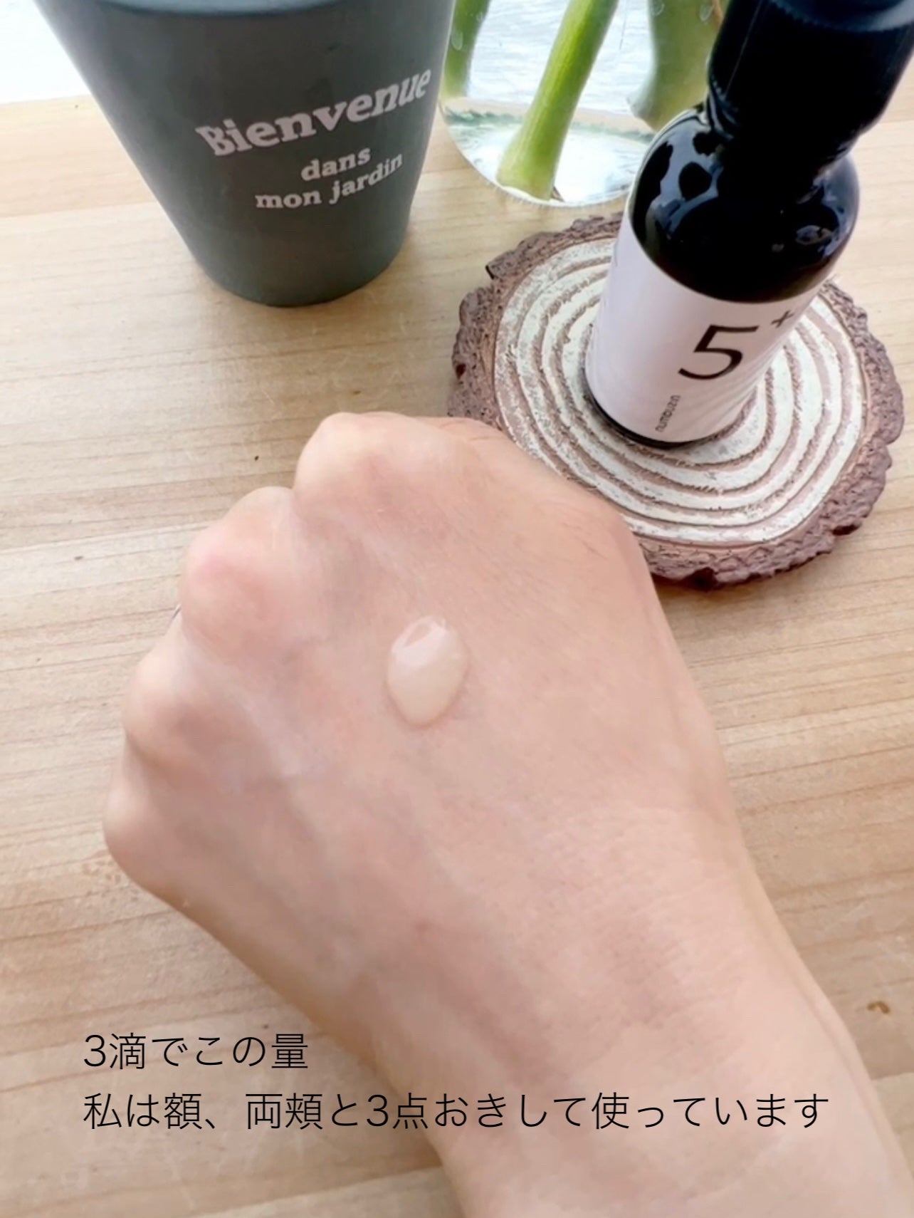 5番 白玉グルタチオンC美容液/numbuzin/美容液を使ったクチコミ(7枚目)