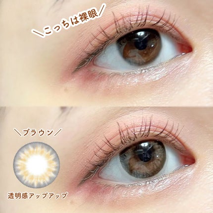 Sunny Cookie/chuu LENS/カラーコンタクトレンズを使ったクチコミ(3枚目)