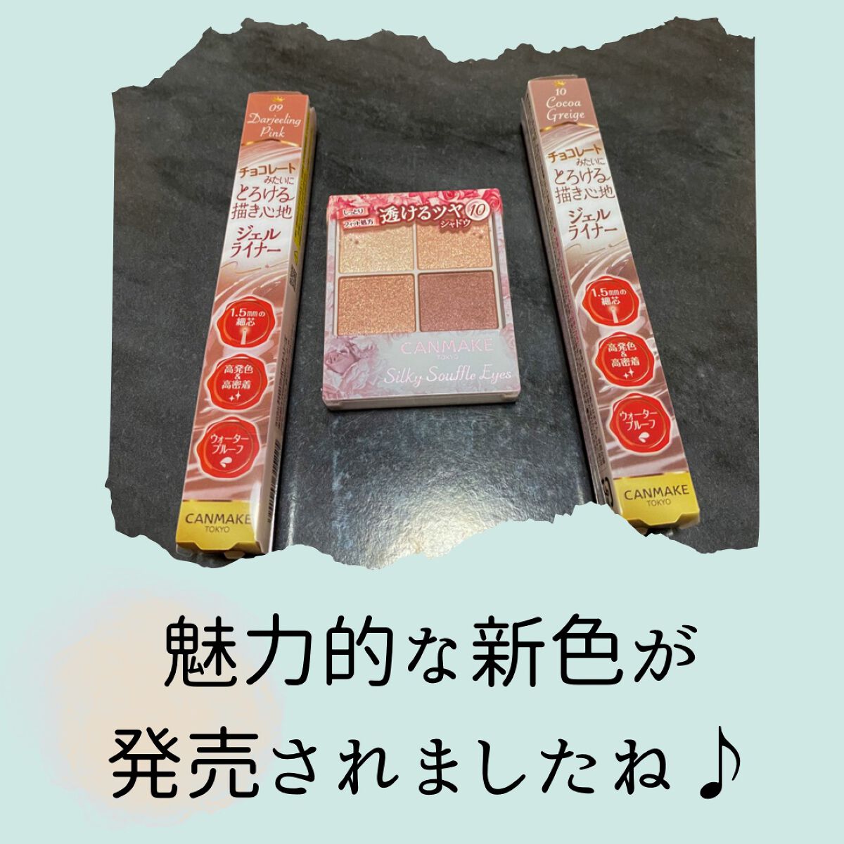 シルキースフレアイズ/キャンメイク/アイシャドウパレットを使ったクチコミ（2枚目）