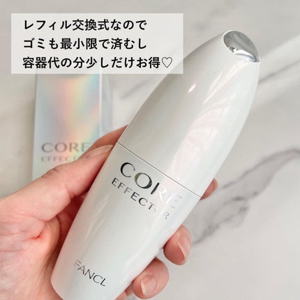 コアエフェクター/ファンケル/美容液を使ったクチコミ(4枚目)