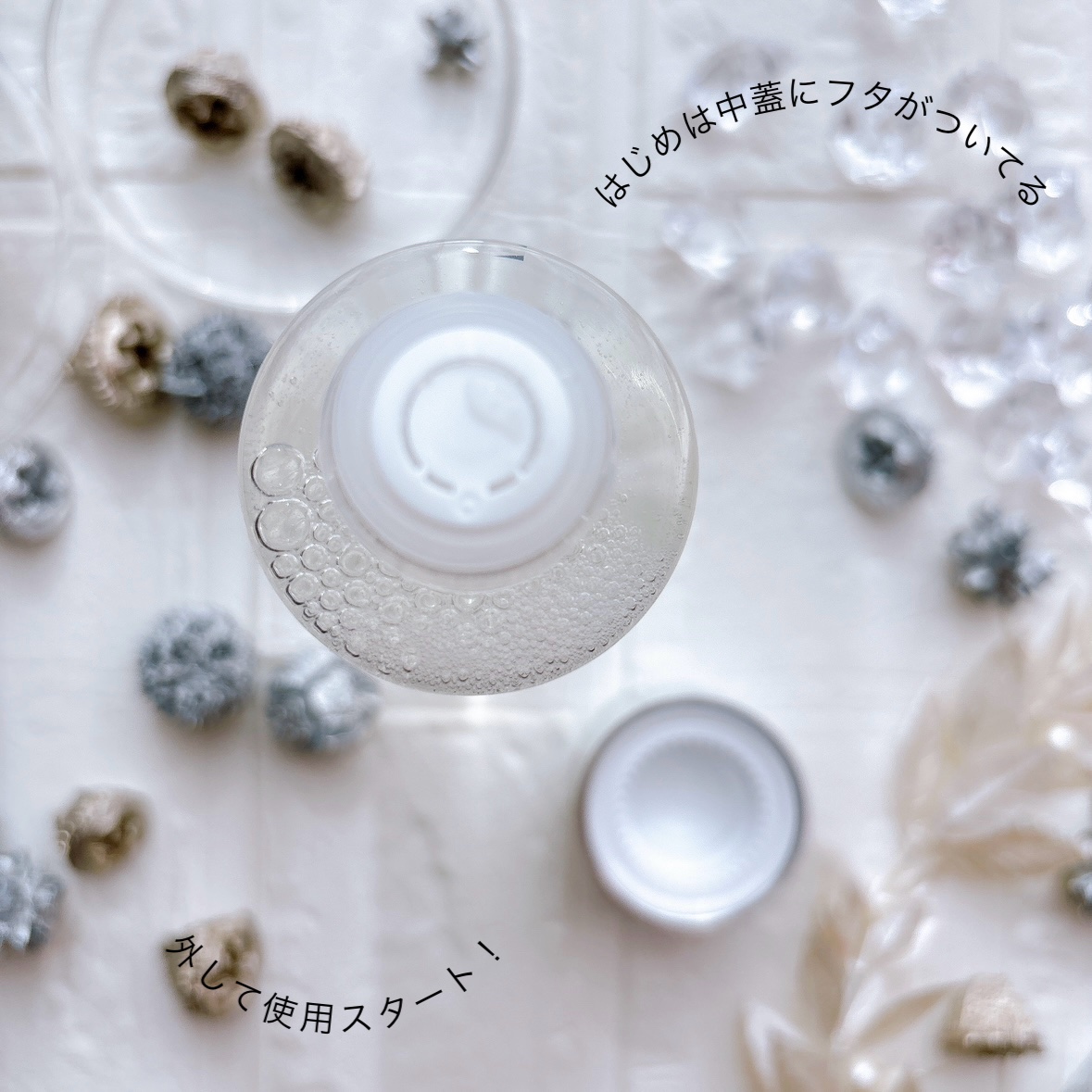 アクアヒアルロニックエッセンス/ロベクチン/化粧水を使ったクチコミ（3枚目）