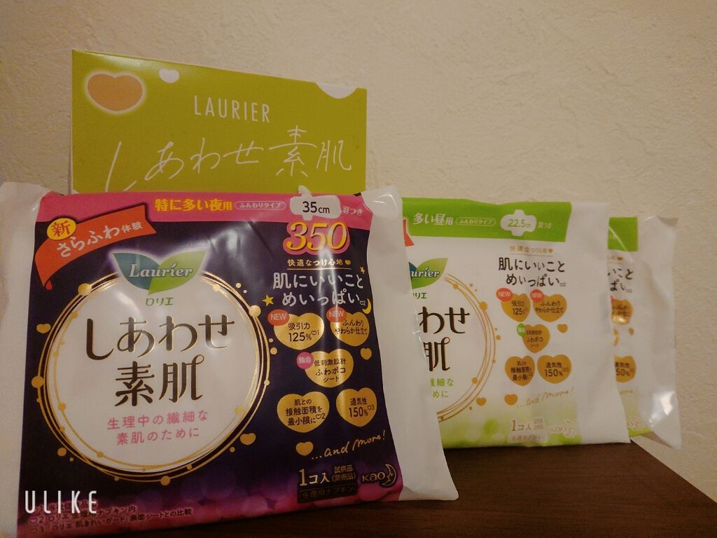 ロリエ しあわせ素肌 特に多い夜用350羽つきのクチコミ「花王 ロリエ しあわせ素肌
サンプルセットプレゼントキャンペーン 当選商品
『多い昼用22.5.....」（2枚目）