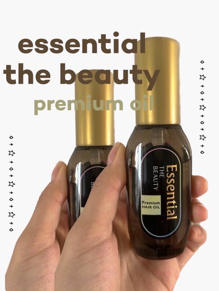 髪のキメ美容プレミアムヘアオイル/エッセンシャル/ヘアオイルを使ったクチコミ(1枚目)