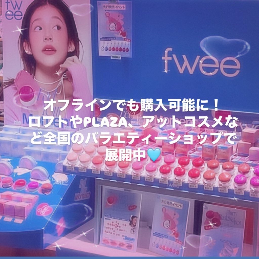 フィー クッションガラス ナチュラル/fwee/クッションファンデーションを使ったクチコミ(6枚目)