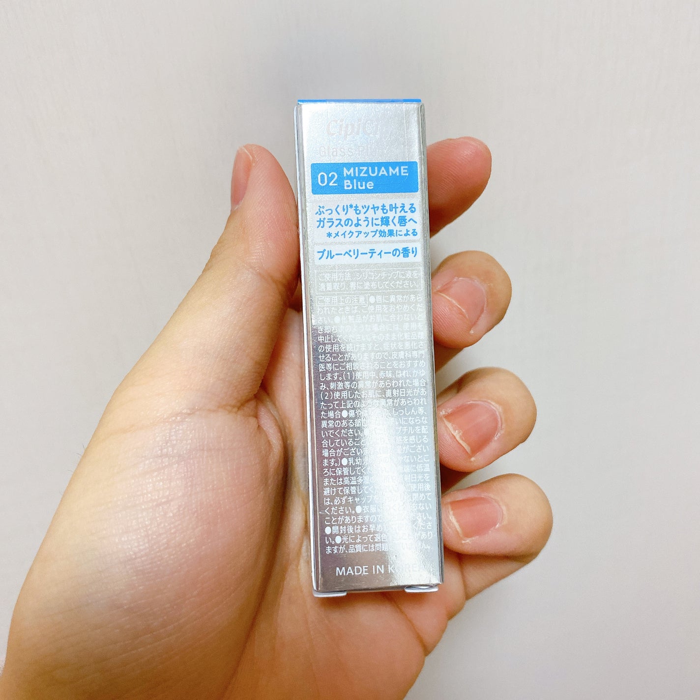 ガラスプランパー/CipiCipi/リッププランパーを使ったクチコミ(6枚目)