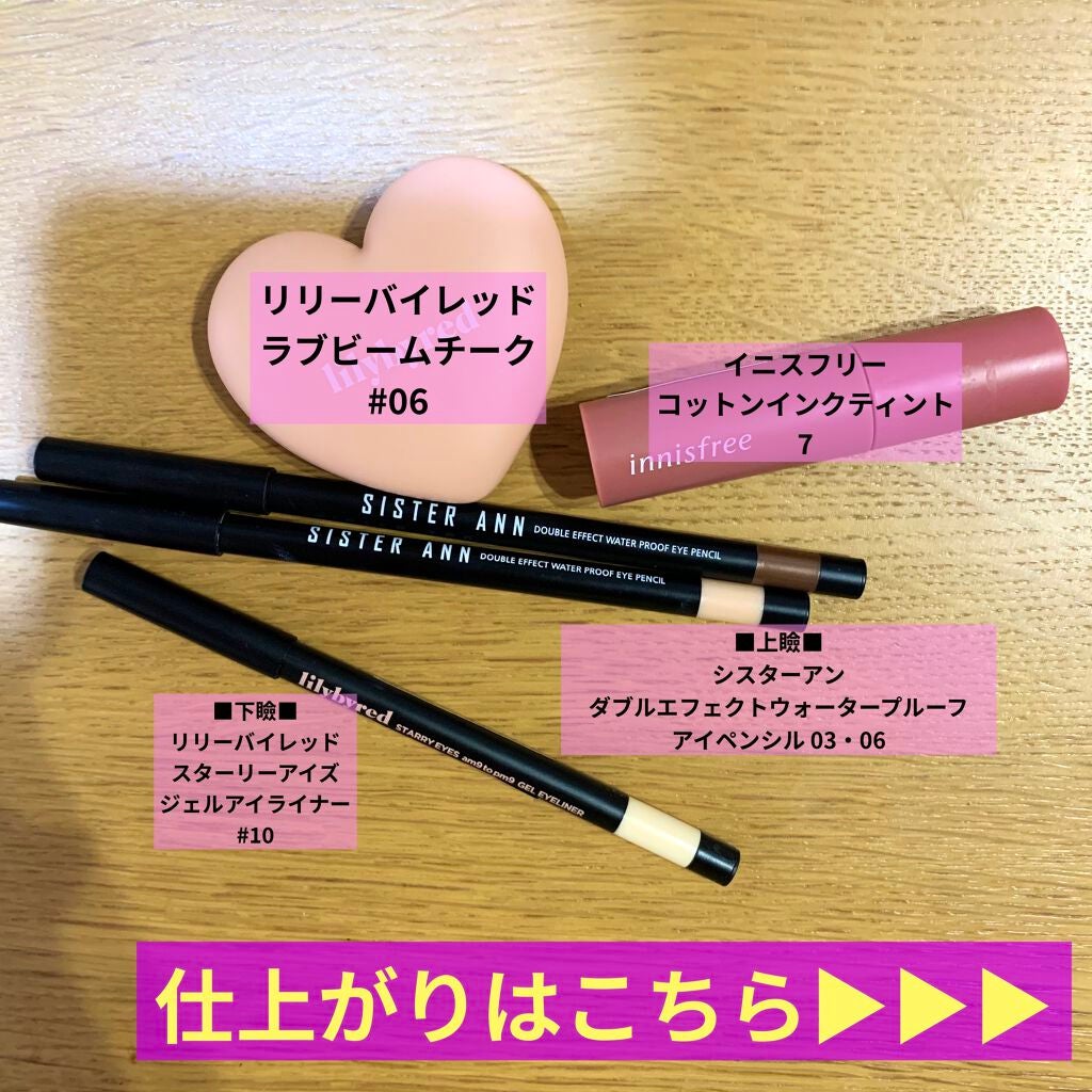 ビビッドコットン インクティント/innisfree/口紅を使ったクチコミ(2枚目)