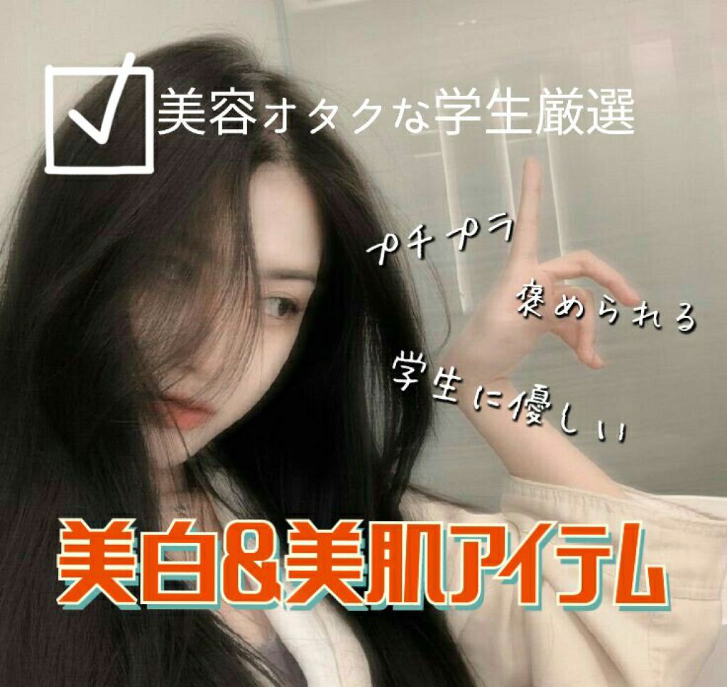 ハトムギ化粧水(ナチュリエ スキンコンディショナー R )/ナチュリエ/化粧水を使ったクチコミ（1枚目）