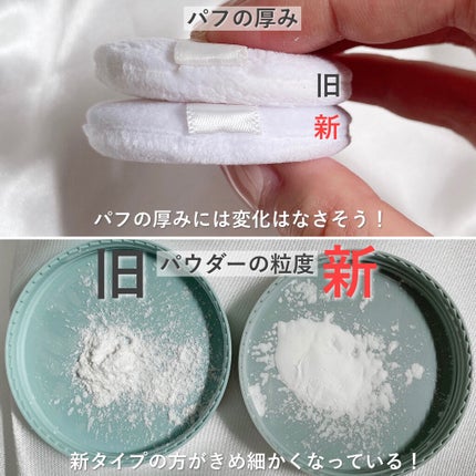 ノーセバム ミネラルパウダー/innisfree/ルースパウダーを使ったクチコミ(4枚目)