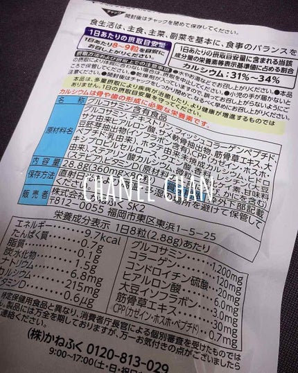 honey on LIPS 「《ダイエット中や、いつまでも若々しくいたい方!》特にダイエット..」(2枚目)