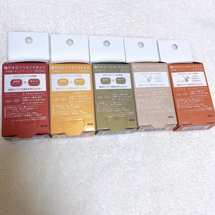 アミュチア セレクトタッチアイシャドウ/クラブ/リキッドアイシャドウを使ったクチコミ(4枚目)