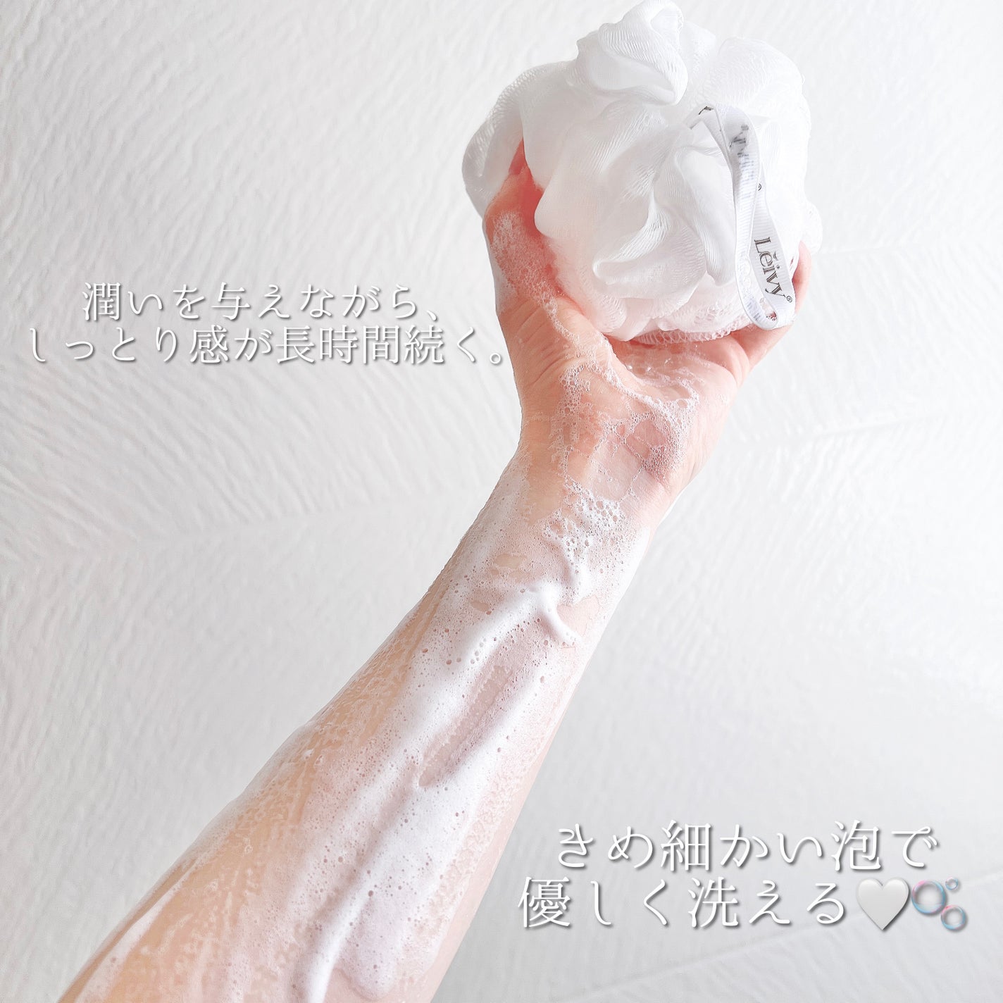 ラディアンスボディシャンプー ハイビスカス/Leivy/ボディソープを使ったクチコミ(6枚目)