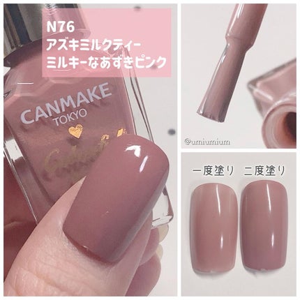 カラフルネイルズ/キャンメイク/マニキュアを使ったクチコミ(4枚目)